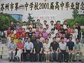 2008年9月17日 (三) 10:43的版本的缩略图
